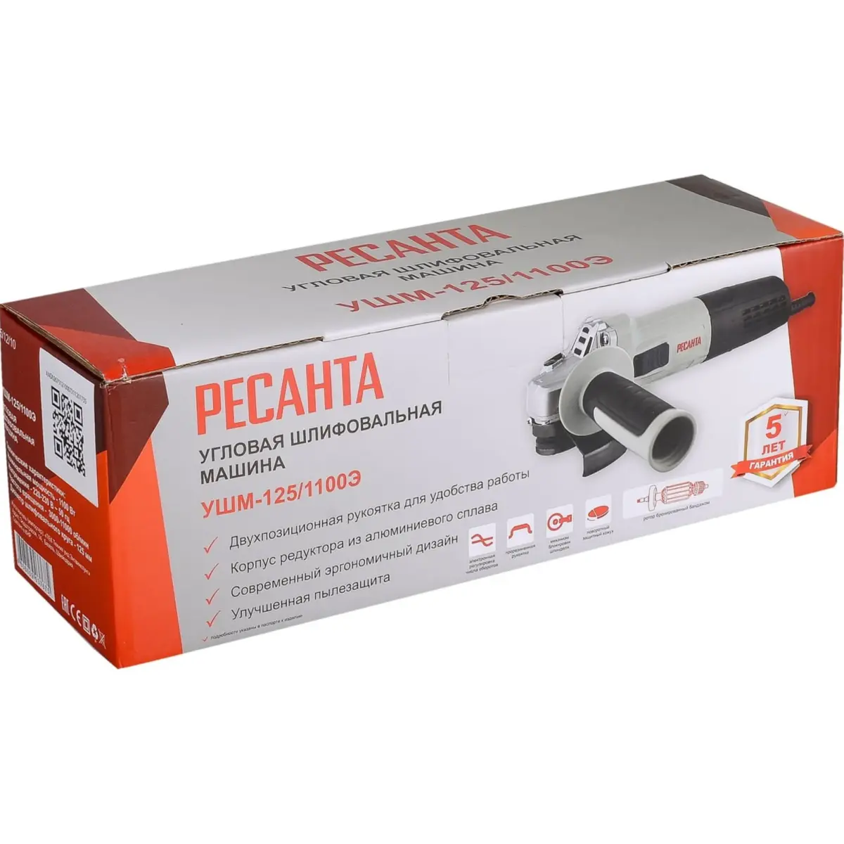 RESANTA УШМ-125/1100Э անկյունային հղկող մեքենա