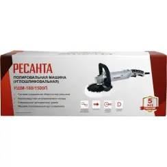 RESANTA УШМ-180/1500П փայլեցնող սարք՝ 1500 Վտ, 180 մմ