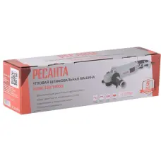 Անկյունային հղկող մեքենա 1400 Վտ, 150 մմ — RESANTA УШМ-150/1400Э