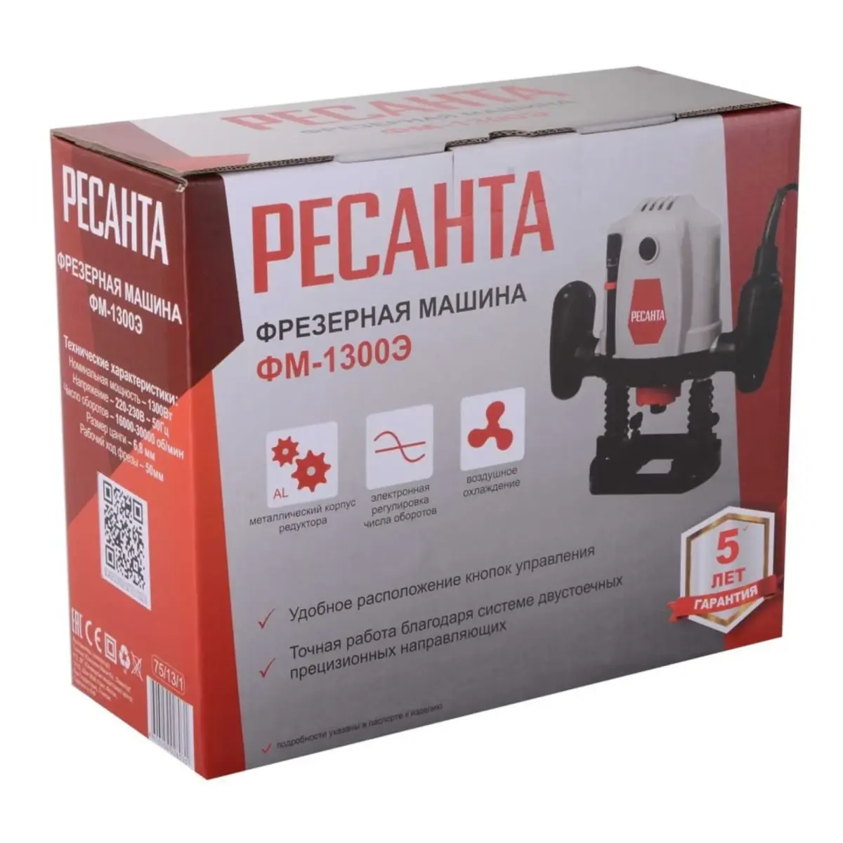 Электрический фрезер Ресанта ФМ-1300Э