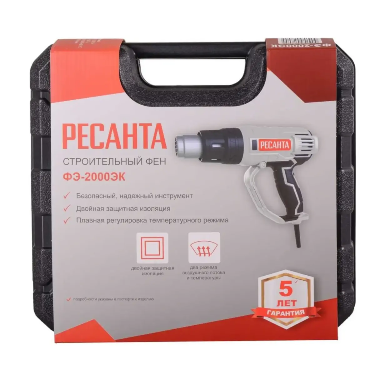 Технический фен Ресанта ФЭ-2000ЭК