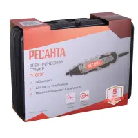 Ռոտացիոն բազմագործիք (գրավեր) RESANTA Г-180ЭГ, 180 Վտ, 3.2 մմ