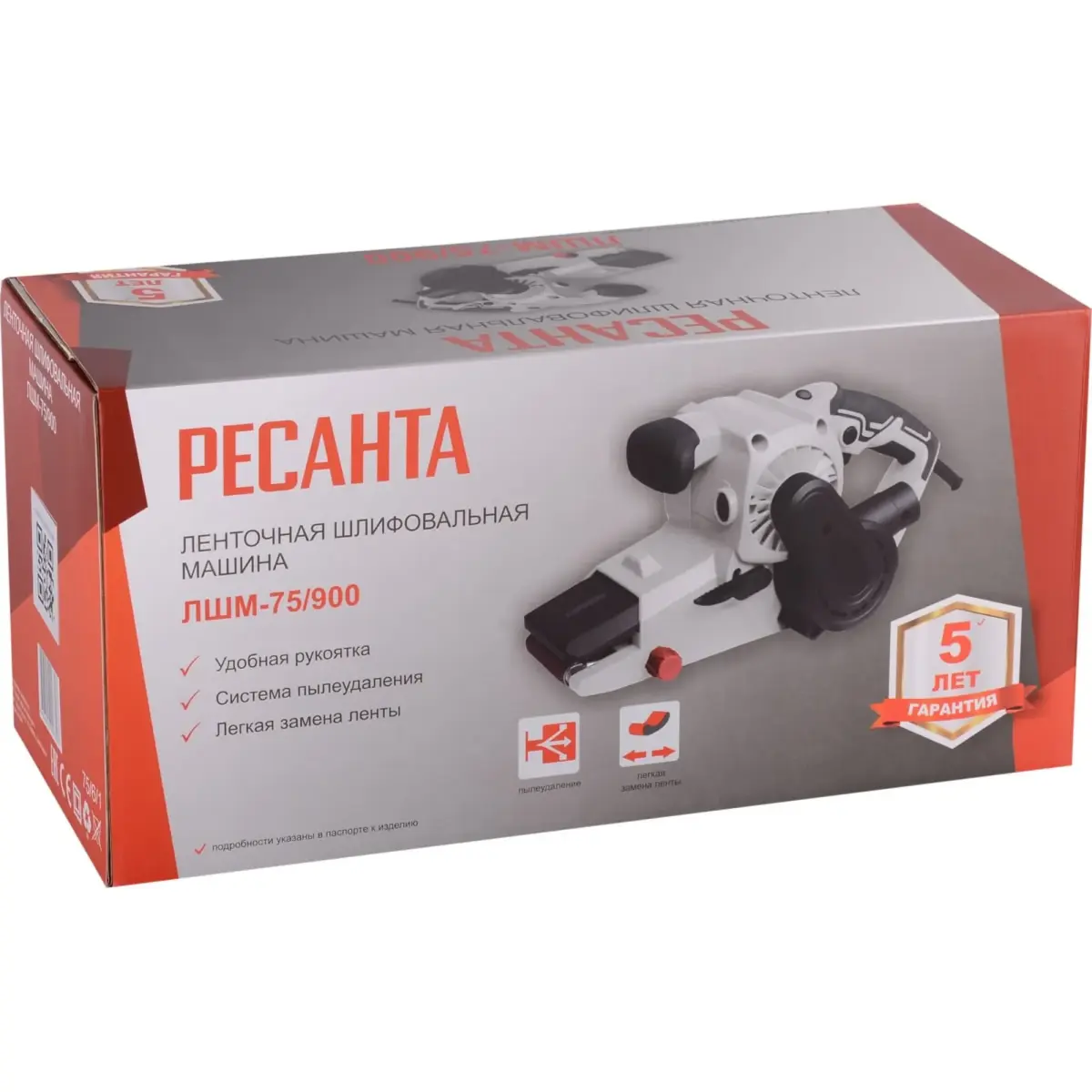 RESANTA ЛШМ-75/900 ժապավենային հղկող մեքենա
