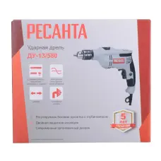 Էլեկտրական հարվածային շաղափիչ RESANTA ДУ-13/580՝ 580 Վտ, 13 մմ