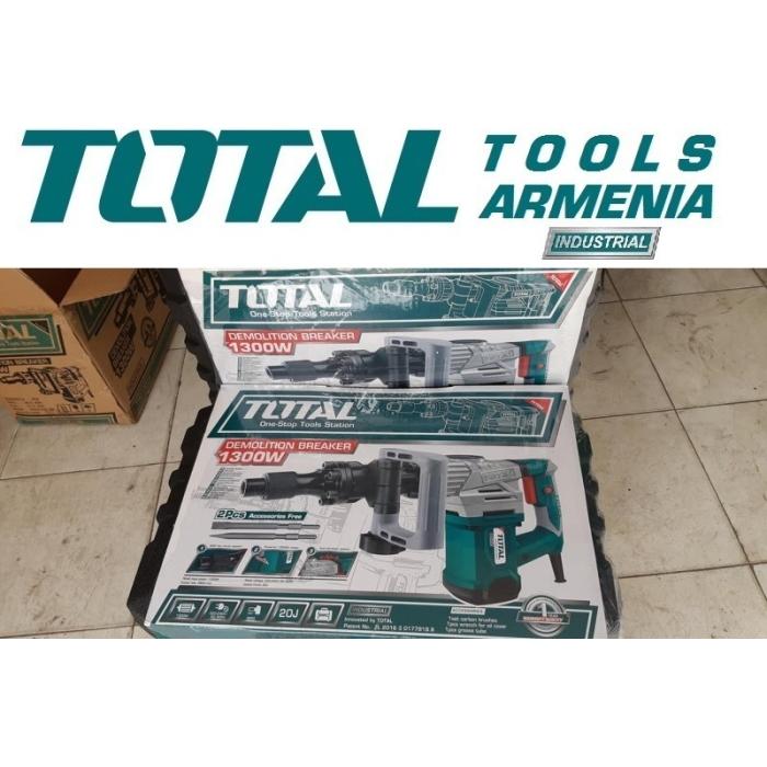 Էլեկտրական հարվածային մուրճ INDUSTRIAL 1300 Վտ SDS HEX 20 Ջ արտադրական դաս
