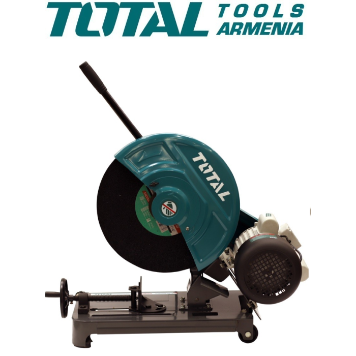 Էլեկտրական սղոց 3000 Վտ