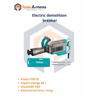 Էլեկտրական հարվածային մուրճ 1700 W, 60 Ջ, SDS HEX TH217088
