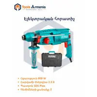 Electric rotary hammer 800 W TotalTools TH308268
