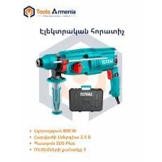 Electric rotary hammer 800 W TotalTools TH308268