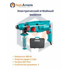 Electric rotary hammer 800 W TotalTools TH308268