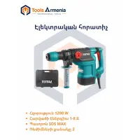 Էլեկտրական հորատիչ 1200 W, 1–8 Ջ, SDS Max՝ TotalTools TH112386