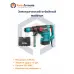 TotalTools TH112386 Էլեկտրական հորատիչ՝ SDS Max