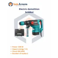 Էլեկտրական հորատիչ 1200 W, 1–8 Ջ, SDS Max՝ TotalTools TH112386