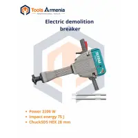 Էլեկտրական հարվածային մուրճ 2200 W, 75 Ջ, SDS HEX 28մմ TH220502