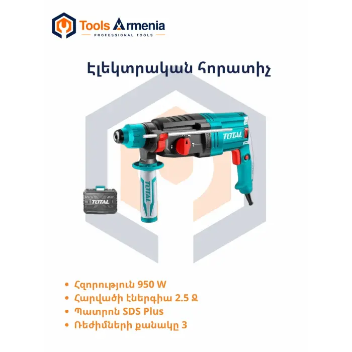 TotalTools TH309288 Electric rotary hammer