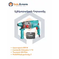 Electric rotary hammer 650 W TotalTools TH306236