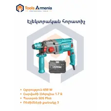 Electric rotary hammer 650 W TotalTools TH306236