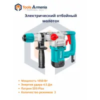 Էլեկտրական հորատիչ 1050 Վտ TotalTools TH110266
