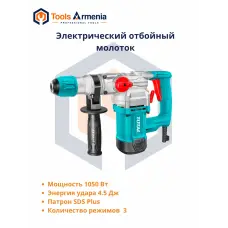 Electric rotary hammer 1050 W TotalTools TH110266
