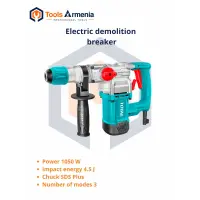 Էլեկտրական հորատիչ 1050 Վտ TotalTools TH110266