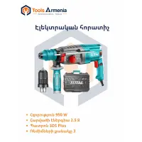 Electric rotary hammer 950 W TotalTools TH309288-2