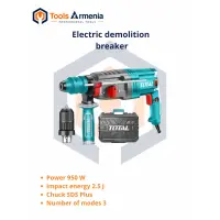 Electric rotary hammer 950 W TotalTools TH309288-2