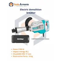 Էլեկտրական հարվածային մուրճ 1700 W, 45 Ջ, SDS HEX՝ TotalTools TH217458