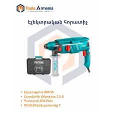 Electric rotary hammer 800 W TotalTools TH308266