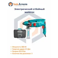 Electric rotary hammer 800 W TotalTools TH308266