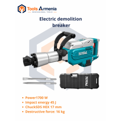 Էլեկտրական հարվածային մուրճ 1700 W, 45 Ջ, SDS HEX 17 mm՝ TotalTools TH215456