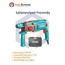Electric rotary hammer 650 W TotalTools TH306226