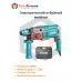 TotalTools TH306226 Electric rotary hammer