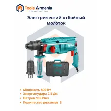 Electric rotary hammer 800 W TotalTools TH308266-2