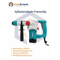 Электрический перфоратор 1050Вт TotalTools TH110286