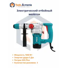 Electric rotary hammer 1050 W TotalTools TH110286