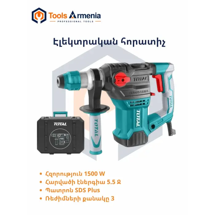 TotalTools TH1153216 Electric rotary hammer