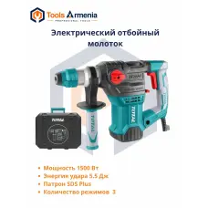 Electric rotary hammer 1500 W TotalTools TH1153216