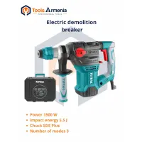 Электрический перфоратор 1500 W TotalTools TH1153216