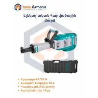 Էլեկտրական հարվածային մուրճ 1700 W, 50 Ջ, SDS HEX 30մմ  TH217506