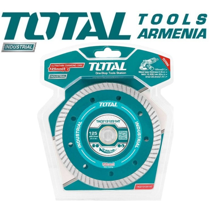 Ультратонкий алмазный диск 125 x 22,2 мм