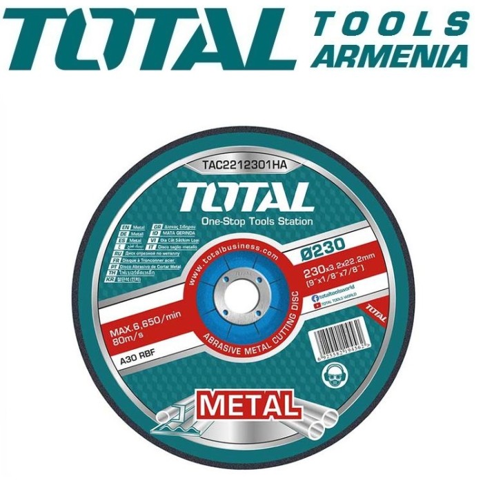 TOTAL Режущий диск Total Steel 230x2x22.22мм