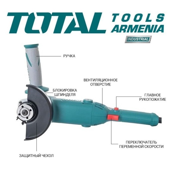 Angle grinder/1400W/125mm/INDUSTRIAL