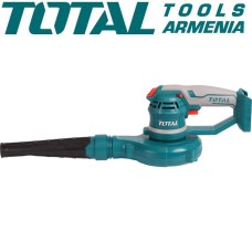 Մարտկոցային օդամղիչ- փոշեկուլ 20 Վ