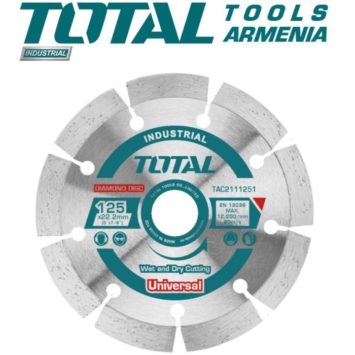 TotalTools - Ալմաստե սկավառակ չոր 125x22.2մմ TOTAL TAC2111251 - TAC2111251 - Ալմաստե Սկավառակներ