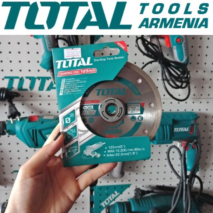 TotalTools - Ալմաստե սկավառակ խոնավ 125 x 22.22 մմ TOTAL  TAC2121253 - TAC2121253 - Ալմաստե Սկավառակներ