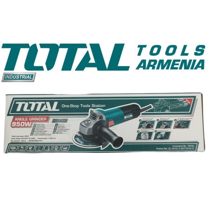 TotalTools - Անկյունային հղկող մեքենա (ԱՀՄ) - Բալգարկա /950Վատտ/125մմ/Արտադրական/INDUSTRIAL - TG1101256 - ԱՀՄ (Բալգարկաներ)