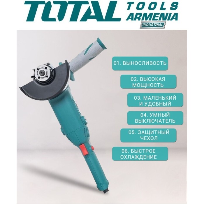 TotalTools - Անկյունային հղկող մեքենա (ԱՀՄ) - Բալգարկա /1010Վատտ/125մմ - TG1121256 - ԱՀՄ (Բալգարկաներ)
