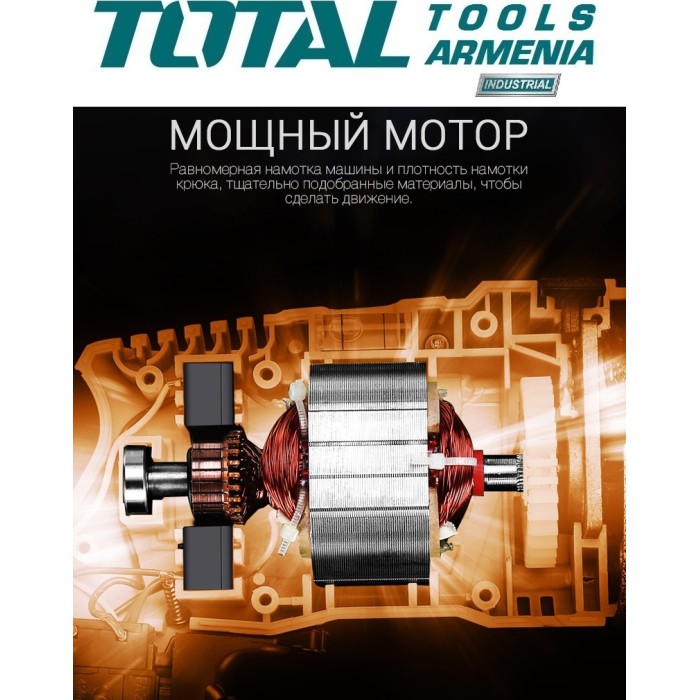 TotalTools - Անկյունային հղկող մեքենա (ԱՀՄ) - Բալգարկա /2400Վատտ/230մմ/Արտադրական/INDUSTRIAL - TG1252306 - ԱՀՄ (Բալգարկաներ)