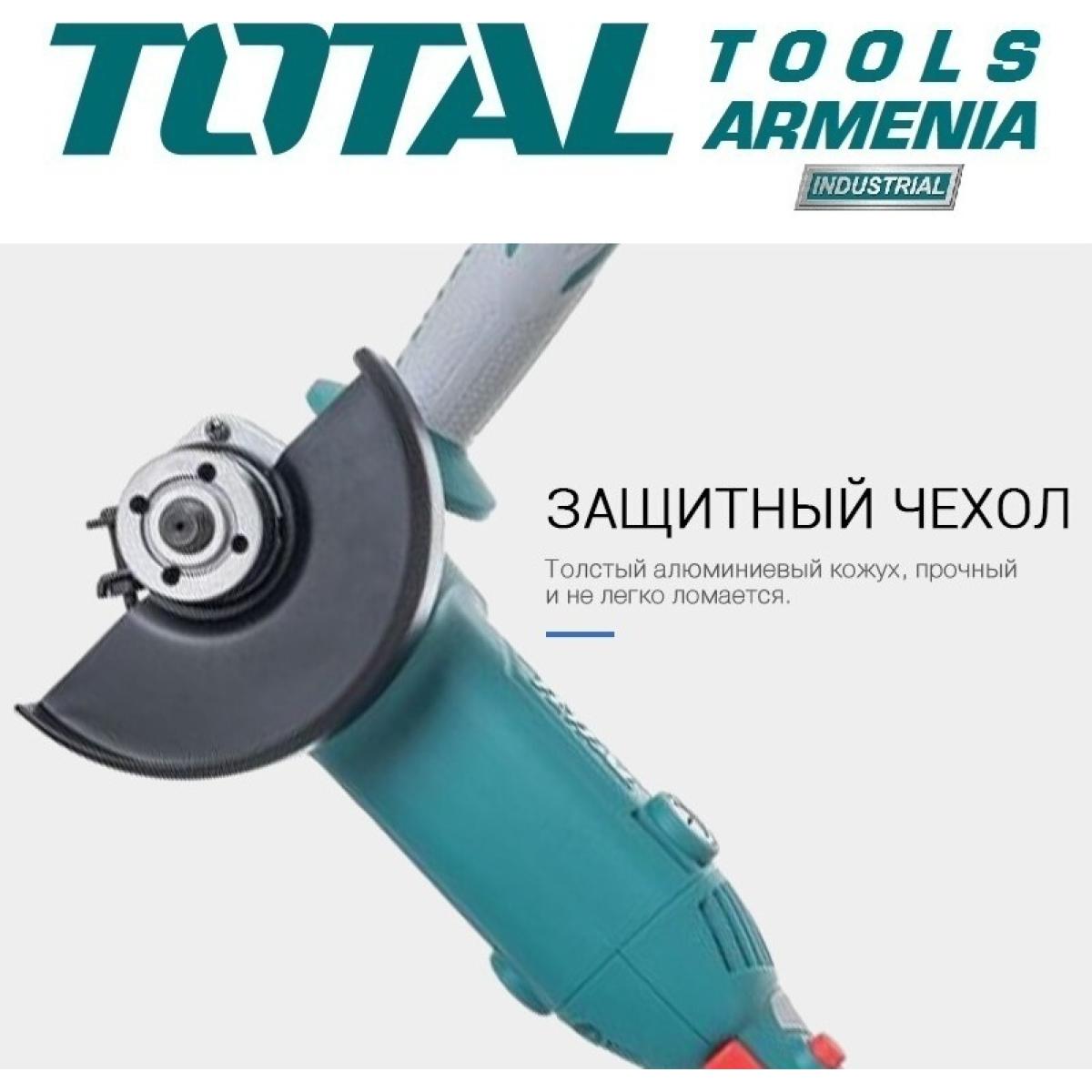 TotalTools - Անկյունային հղկող մեքենա (ԱՀՄ) - Բալգարկա /2400Վատտ/230մմ/Արտադրական/INDUSTRIAL - TG1252306 - ԱՀՄ (Բալգարկաներ)