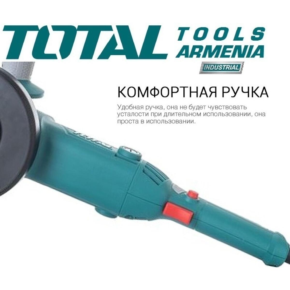 TotalTools - Անկյունային հղկող մեքենա (ԱՀՄ) - Բալգարկա /2400Վատտ/230մմ/Արտադրական/INDUSTRIAL - TG1252306 - ԱՀՄ (Բալգարկաներ)